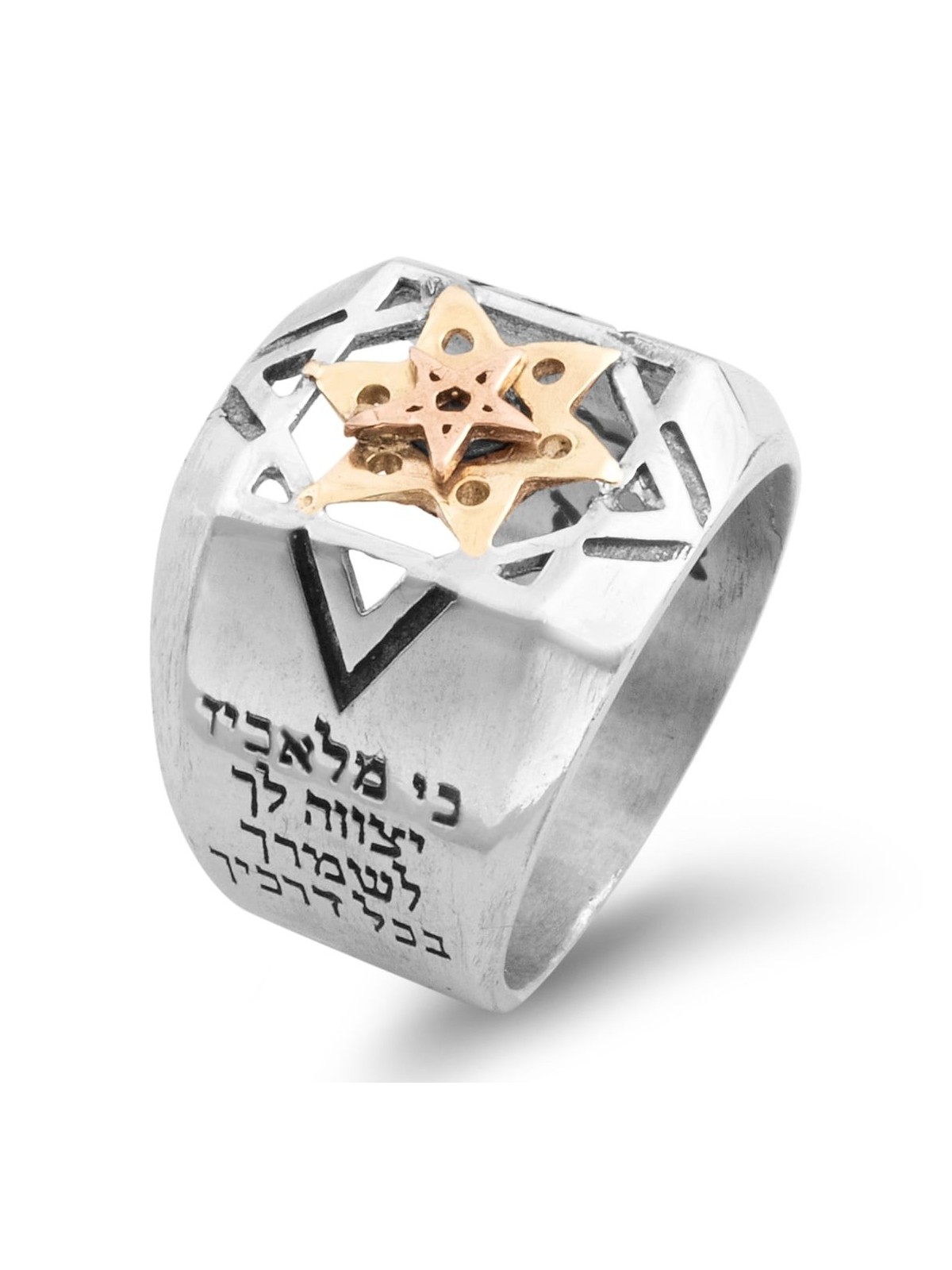 Silver and Gold Five Metals Tikkun Chava Kabbalah Ring - Traveler's Pr
